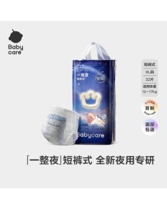 babycare Overnight Pants XL 32pcs (12-17kg) High-Absorption Breathable Nighttime Baby Diapers