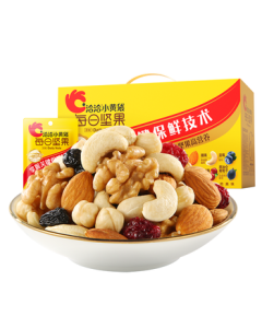 QiaQia Small Yellow Bag Daily Nuts 750g/30 Packs Mixed Nuts Cashews Snacks for Kids and Pregnant Women Nut Gift Box