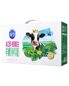 Sanyuan Premium A2β-Casein Organic Pure Milk 250ml*10 Boxes Mid-Autumn Festival Gift Box
