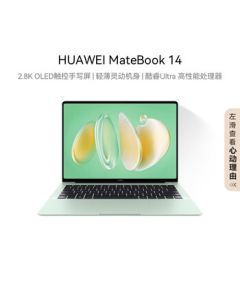 HUAWEI MateBook 14 Linux Edition Ultra-Thin Laptop with 2.8K OLED Touchscreen, Intel Core Ultra 5, 32GB RAM, 1TB Storage, Meadow Green