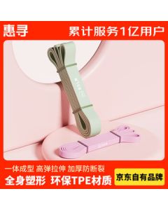 Huixun JD's Own Brand Elastic Resistance Band for Men and Women, Fitness Strength Rehabilitation Training Yoga Shaping Shadow Blue Gray