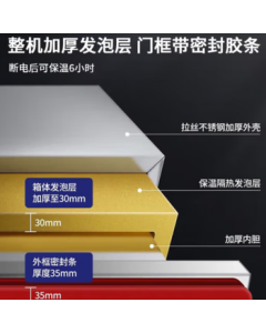 Jin Lai Bao Steam Rice Cooker, 24-Tray Electric Steam Rice Cooker (1300*650*1500), 0011465944