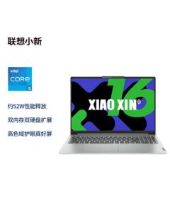 Lenovo Xiaoxin 16 2024 Laptop - Lightweight and Thin, i5-13420H, 16GB RAM, 512GB SSD, Integrated Graphics, High Color Gamut, Silver
