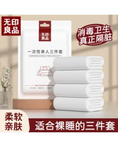 MUJI Disposable Single-Person Three-Piece Set Thickened Bed Sheet and Duvet Cover for Hotel Travel Hygiene, 1 Pack