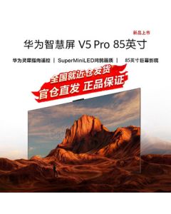 HUAWEI Vision V5 Pro 85-inch MiniLED Ultra-Thin Bezel-less Screen 4K Ultra HD Giant Eye-Caring TV HD85ARKA [Includes Lingxi Remote Control]