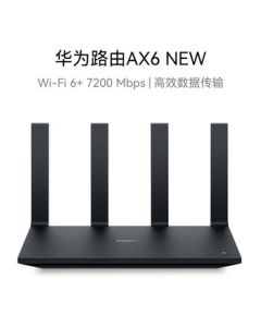 Huawei Router AX6 New Black Wi-Fi6+ 7200Mbps Gigabit Router High-Speed Whole-Home Coverage Large-Space WiFi Wall Penetration King
