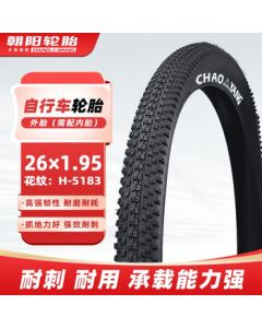 Chaoyang Tire Bicycle Tire 26X1.95 H-5183 Lightweight MTB Urban Off-Road Tire