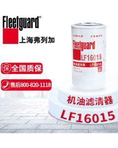 Fleetguard LF16015/C4897898 Oil Filter for Dongfeng Mengshi CSK181/182 Genuine Filter Element