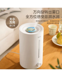 Midea Humidifier for Home Air Purifier CS-LSY45