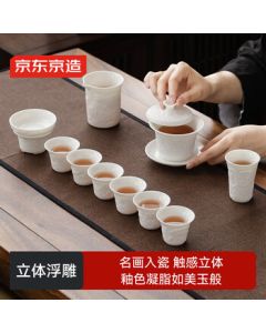 JingDong JingZao Whole Set of Tea Utensils - Yangzhi Jade Kung Fu Tea Set with Pot and Cups, Gift Box Featuring "Along the River During the Qingming Festival" (11 Pieces)