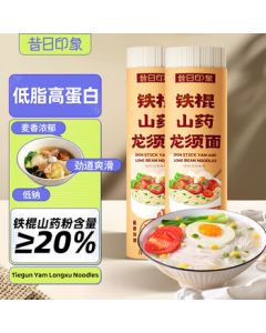 XiRi Impression Iron Stick Yam Dragon Beard Noodles 500g*2, Low-Fat Dragon Beard Noodles 100% Dried Noodles, Yam Noodles Staple Food, 2 Pounds