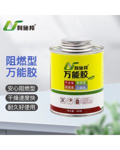 Lishibang Universal Adhesive Super Strong Glue for Bonding Carpets, Plastic, Metal, Leather, Eco-Friendly Multi-Purpose Glue 250g