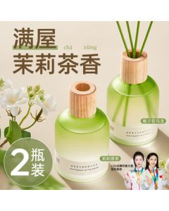 J.Sir Aromatic Car & Home Perfume - Jasmine Gardenia Scent, Long-Lasting Fragrance for Indoor, Bathroom, Bedroom, and Vehicle