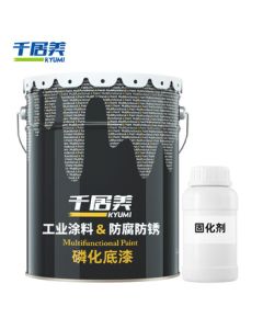 Qianjumei Epoxy Phosphating Primer Anti-Rust Paint Metal Paint Anti-Corrosion Paint for Galvanized Steel and Stainless Steel Coating 20KG Gray