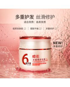 Bee & Flower Multi-Repair Hair Mask 360g