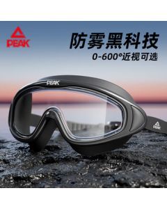 Peak Adult Swimming Goggles Unisex HD Anti-Fog Waterproof Large Frame One-Piece Professional Diving Swim Glasses Transparent Black