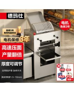 DEMASHI Commercial Electric Noodle Machine for Pasta, Steamed Bun, Dumpling Wrapper, and Baozi Wrapper, Automatic Slicing Noodle Maker, Dough Kneader & Roller with 2 Cutters (Model MT50-2)