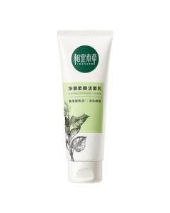 Inoherb Pure & Tender Facial Cleanser 100g (Deep Cleansing Face Wash)
