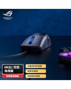 【Live Exclusive】ROG Keris Gaming Mouse Wired Office Esports Mouse Black Myth: Wukong RGB Switches Lightweight Mouse 16000DPI Black