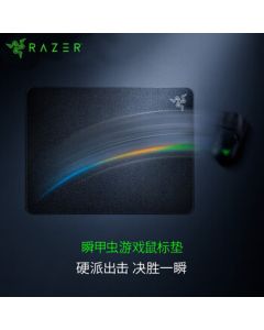 Razer Acari Gaming Mouse Pad