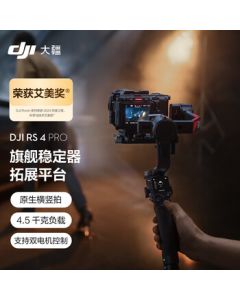 DJI RS 4 Pro Ronin Handheld Gimbal Stabilizer 3-Axis Anti-Shake Handheld Shooting Stabilizer 4.5kg Load Flagship Professional
