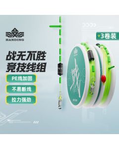 Handing Battle Series Line Set Competition Main Line Complete Kit Crucian Carp Accessories Hand-Tied Fishing Line