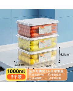 Jiabangshou Food-Grade Antibacterial Storage Container 1000ml 3-Pack TC-0377932141