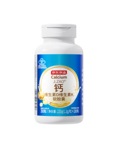 Jingdong Jizao Gold Standard Liquid Calcium with Vitamin D3 & K2 - 200 Tablets, Patented VDK Formula for Adults, Pregnant Women, and Seniors