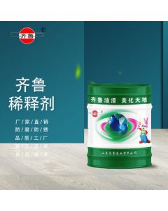 Qilu Thinner High Flash Point Exempt Solvent Paint Thinner (For Diluting Paint Only) 10kg/Drum