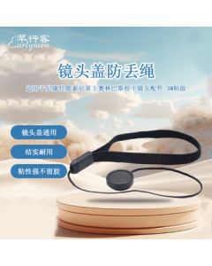 ZaoXingKe Lens Cap Leash Strap with 3M Adhesive for Nikon Canon Sony Fuji Olympus Panasonic Lens Accessories