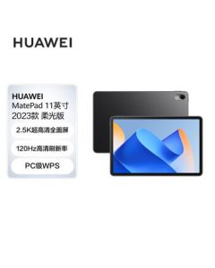 HUAWEI MatePad 11-inch 2023 Edition Soft Light Version Tablet PC with 120Hz High Refresh Rate 2.5K Eye-Care FullView Display for Entertainment & Study, 8+256GB WiFi Obsidian Black