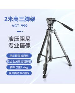 Yunteng VCT-999 Professional Large Tripod 2M Height DSLR Camera Video Hydraulic Head Live Streaming Recording Stand Tripod 999 Tripod