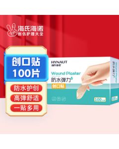 Hisen HiNuo Waterproof Elastic Band-Aid, Medical Breathable Wound Plaster, Anti-Blister Heel & Bleeding Sticker, 100 Pieces/Box