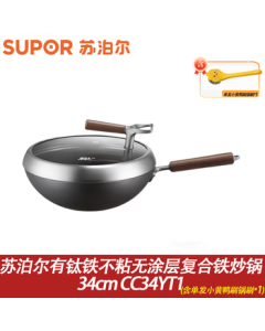 SUPOR Titanium-Iron Non-Stick Coating-Free Composite Iron Wok 34cm (Includes Single-Piece Pot Brush*1) Low-Smoke Stir-Fry Pan Compatible with Gas and Induction Stoves CC34YT1