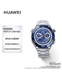 HUAWEI WATCH Ultimate Master Smartwatch - Ocean Explorer, Titanium Strap, 100M Deep Dive, Dual-Beidou Messaging