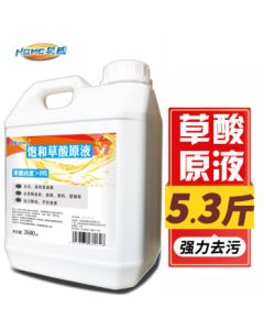 HOWE High-Concentration Oxalic Acid Cleaner Solution for Toilets, Tiles, Cement Floors - Powerful Stain Remover