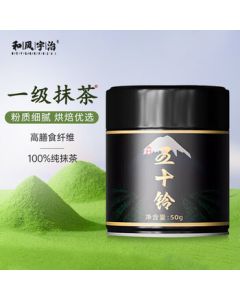 Japanese-Style Uji Matcha Powder Aoi 50g/Tin 100% Pure Matcha Powder for Drinking, Home Baking, Tea Ceremony, and Whisked Tea