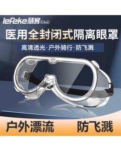 Likeke Medical Goggles Drift Splash-Proof Fully Enclosed Goggles for Kids, Water Fights, Hiking, and Desert Sand Protection