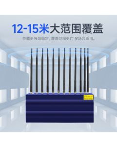 Banchean Shielding Device Factory Exam Hall Signal Blocker Conference Room WiFi Jammer Anti-Interference Shielding Device F12A F12A