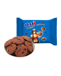 Prince Chips Ahoy! Star Cookies Rich Chocolate Flavor 85g Mini Chips Ahoy! Snack for Breakfast or Afternoon Tea