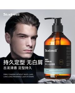 Stockwell Men's Styling Gel Pomade - 300ml Hair Gel for Slick Back, Fringe Styling, Volumizing, Long-Lasting Hold with Moisturizing Effect