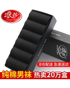 Langsha Men's Cotton Anti-Bacterial Mid-Calf Socks, Breathable Moisture-Wicking Business Casual Cotton Socks Gift Box (6 Pairs)