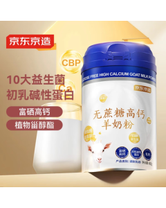 JD Jingzao Selenium-Enriched Goat Milk Powder 400g with Probiotics, Zero Sucrose for Middle-Aged and Elderly Adults, Mid-Autumn Festival Gift