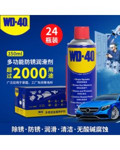 WD-40 Rust Remover Lubricant, Moisture & Rust Inhibitor, Screw Loosener, WD-40 Anti-Rust Oil, Multi-Purpose Metal Rust Remover Lubricant 350ml X 24 Bottles