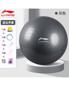 LiNing Thickened Anti-Burst Yoga Ball for Waist Training, Maternity Use, Child Sensory Integration – Gray 55CM