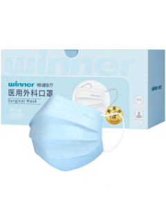 Winning Disposable Medical Surgical Masks 50pcs/Box, Cotton Lining Skin-Friendly & Breathable, Dust & Pollen Proof for Allergic Rhinitis