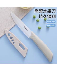 BAYCO Ceramic Knife 4-inch Fruit Peeler, Portable Mini Knife with Sheath for Home Use, No Sharpening Needed, Beige BD3647