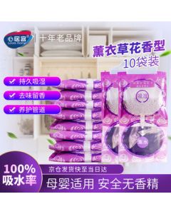 Xin Ju Ke Floral Scented Dehumidifier Bags (10 Pack) - Moisture Absorber for Wardrobes, Cabinets, Rooms - Hanging Damp Proof Box