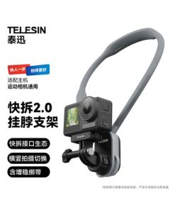 TELESIN DJI Action 5 Pro 4 3 Quick-Release Neck Mount Adapter for GoPro 13 12 Chest Mount Neck Strap for Ace Pro First-Person View Shooting Sports Camera Bracket