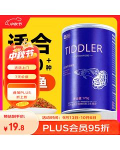 YEE Fish Food Feed Small Pellet Universal Nutrition Trio Blend 190g/Bottle